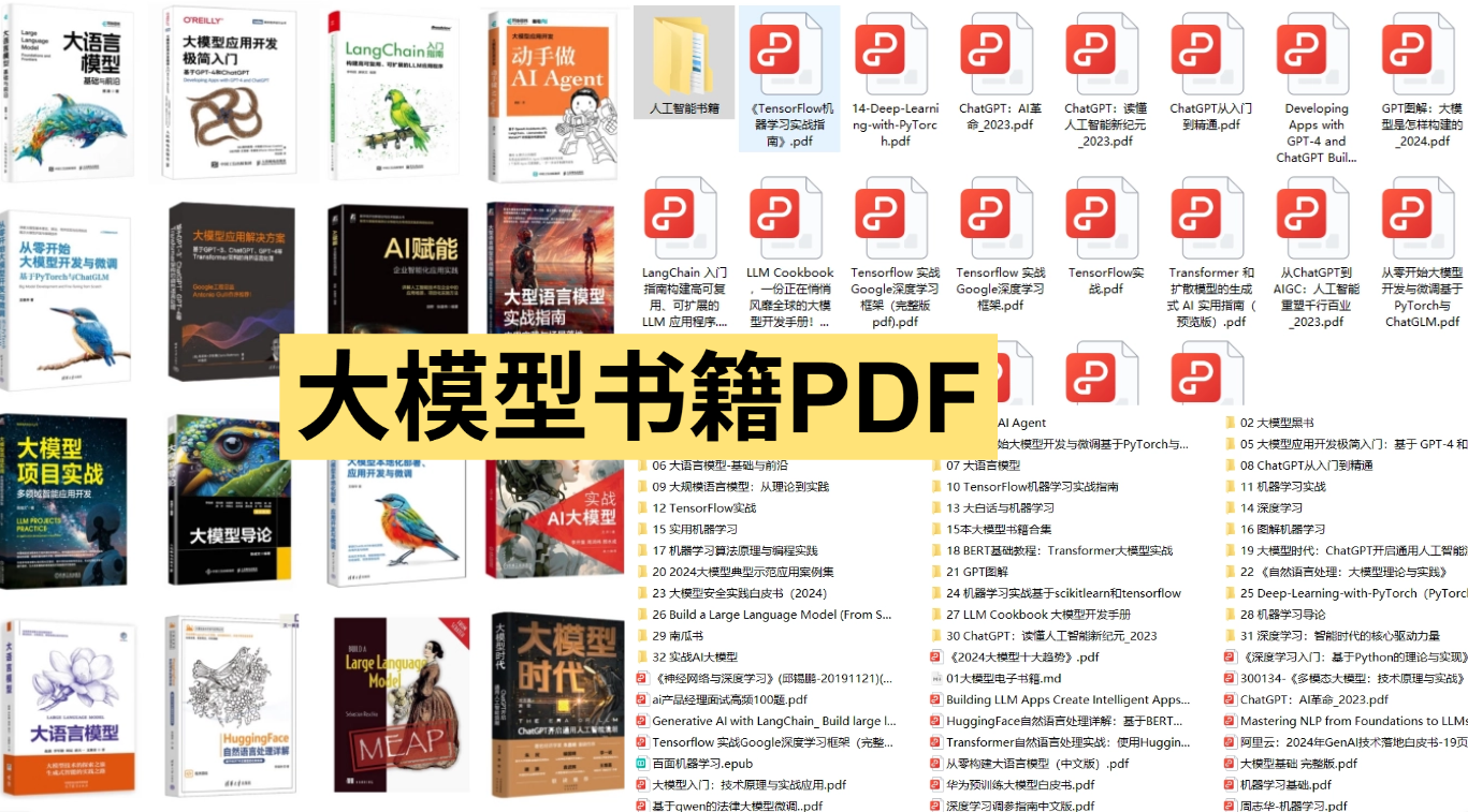 掌握LangGraph：构建复杂AI应用，从入门到精通（收藏版）-36.png