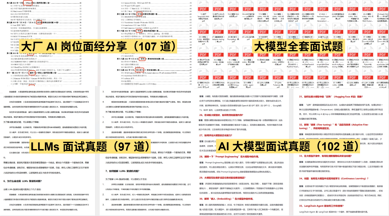 掌握LangGraph：构建复杂AI应用，从入门到精通（收藏版）-39.png
