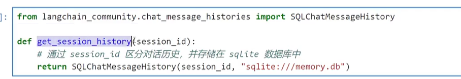 Langchain的使用-14.png