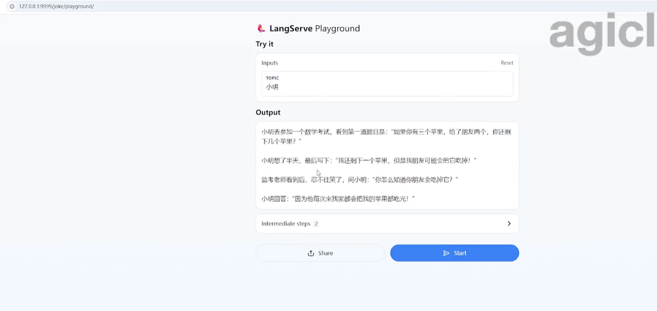 Langchain的使用-11.png