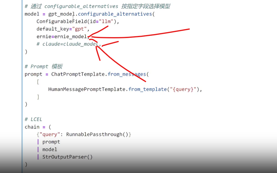 Langchain的使用-25.png