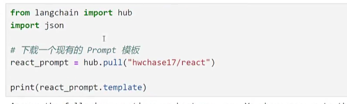 Langchain的使用-31.png