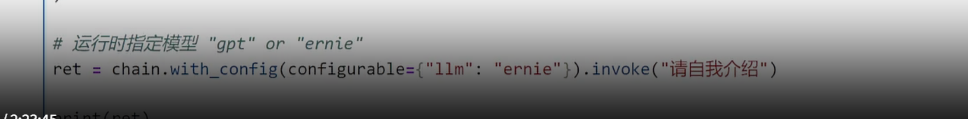 Langchain的使用-26.png