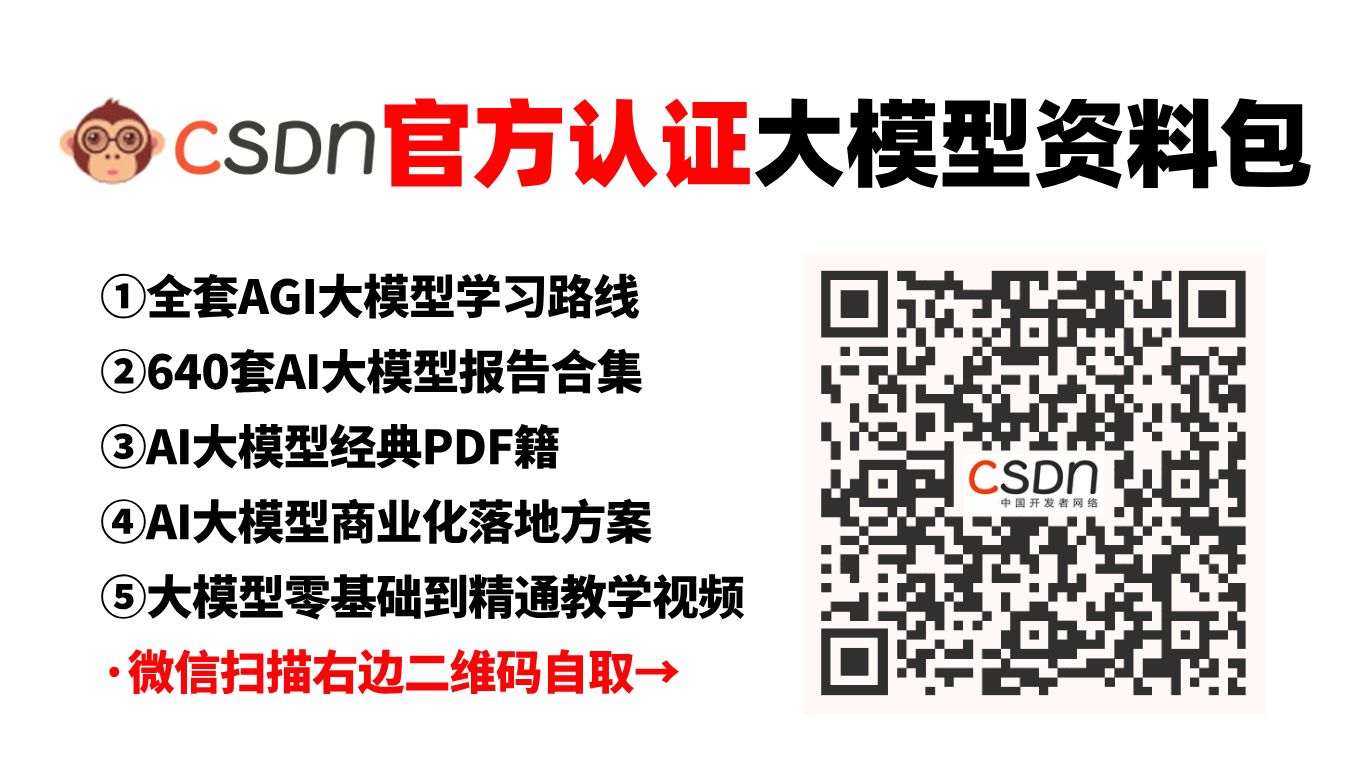 Dify MCP 保姆级教程来了！-39.png