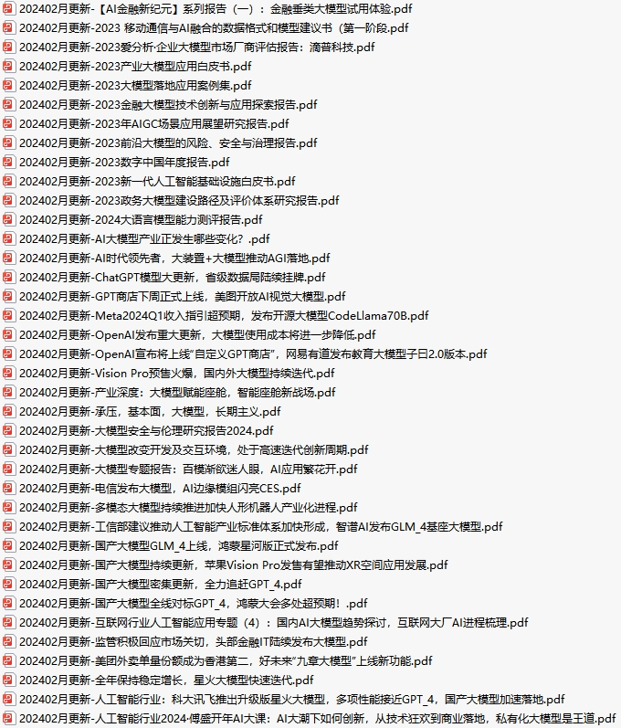 Dify MCP 保姆级教程来了！-43.jpg