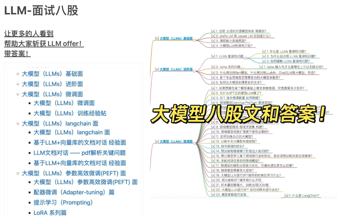 Dify MCP 保姆级教程来了！-45.jpg