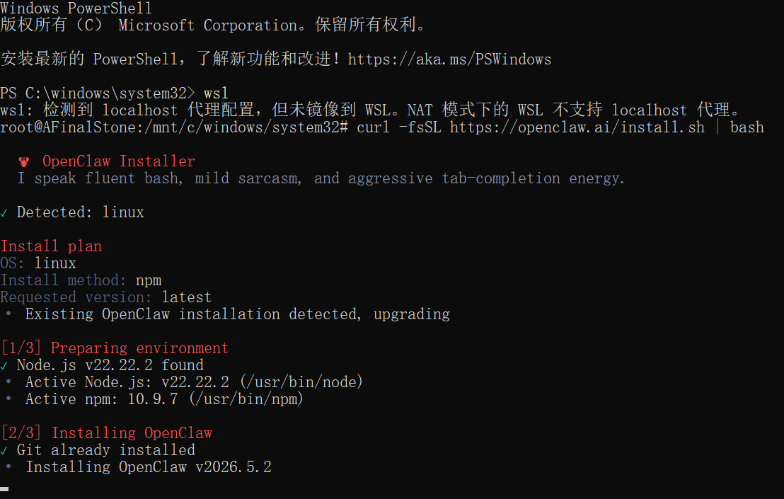 【OpenClaw】下载安装部署运行-4.png