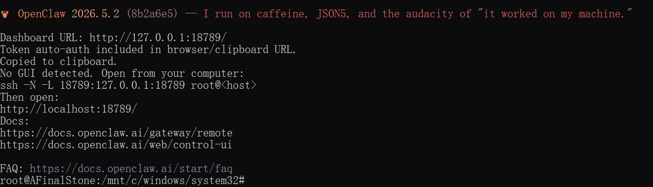 【OpenClaw】下载安装部署运行-5.png