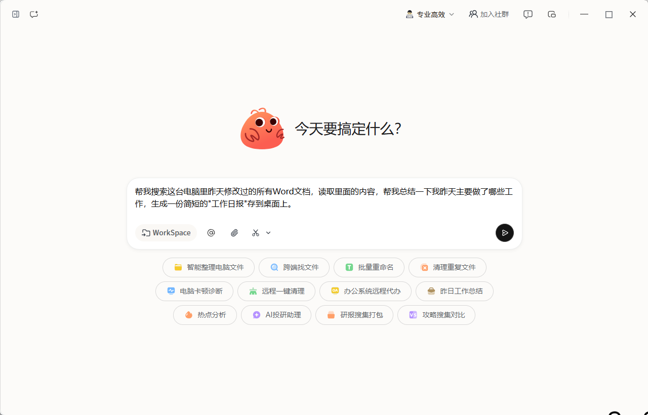 从 OpenClaw 到 ToClaw：AI 代理网关的产品化之路-6.png