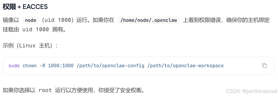 使用Docker安装OpenClaw-2.png
