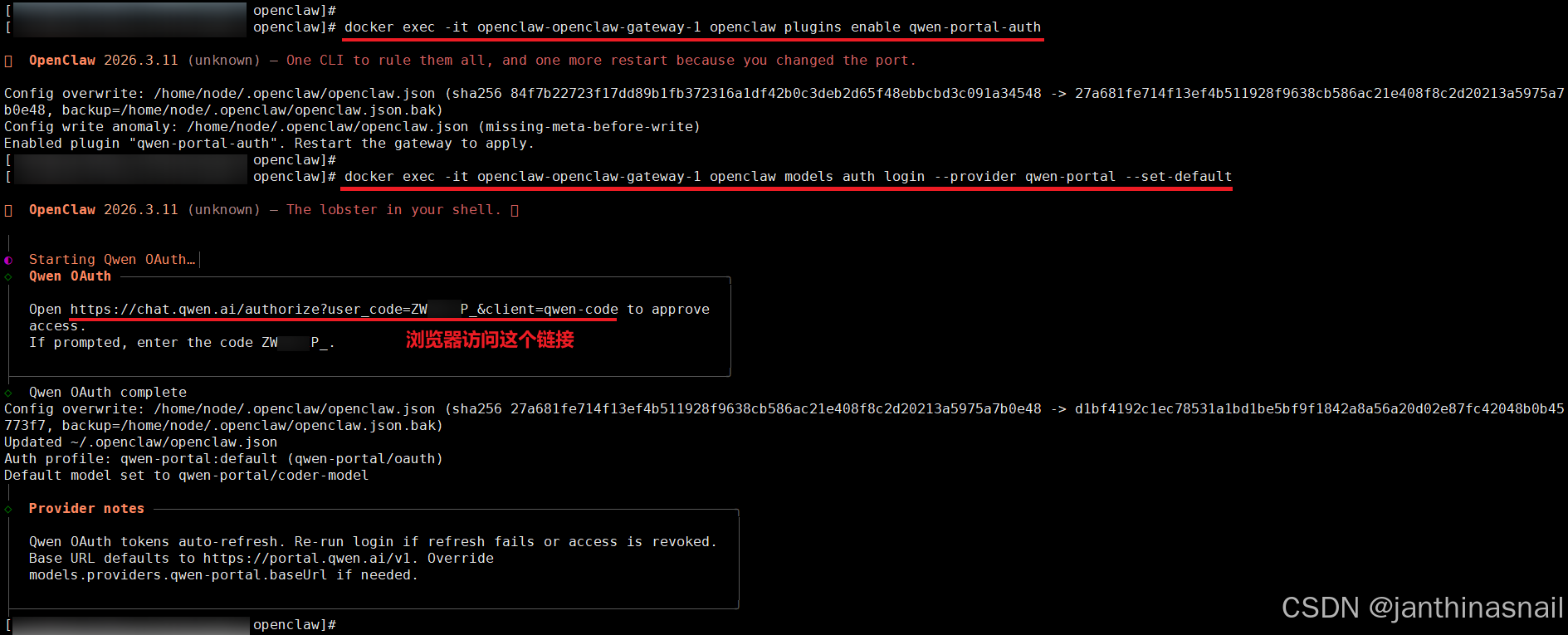 使用Docker安装OpenClaw-10.png