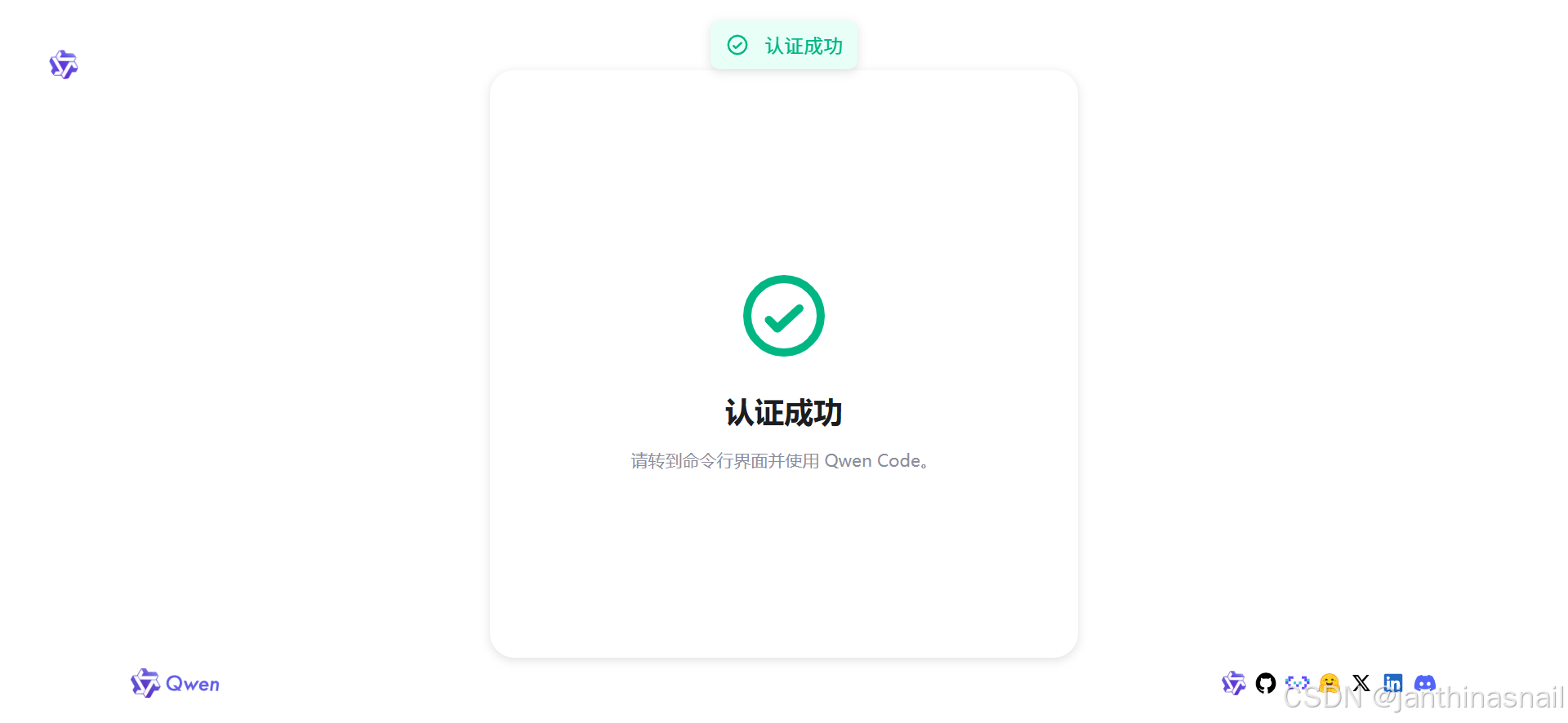 使用Docker安装OpenClaw-14.png