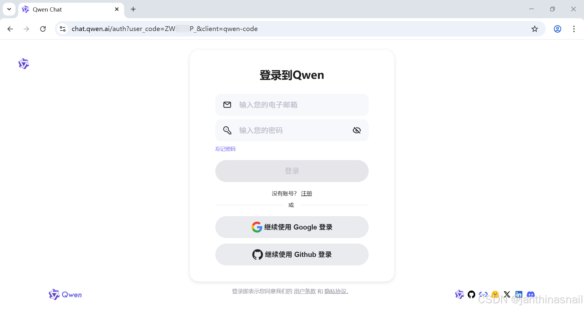 使用Docker安装OpenClaw-12.png