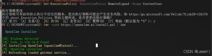 OpenClaw【Windows版】安装、配置、API接入、卸载全流程小白指南-2.png