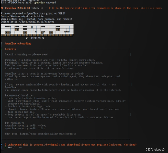 OpenClaw【Windows版】安装、配置、API接入、卸载全流程小白指南-11.png