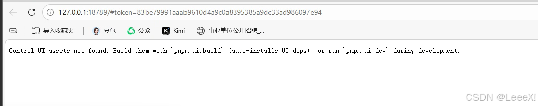 OpenClaw【Windows版】安装、配置、API接入、卸载全流程小白指南-8.png