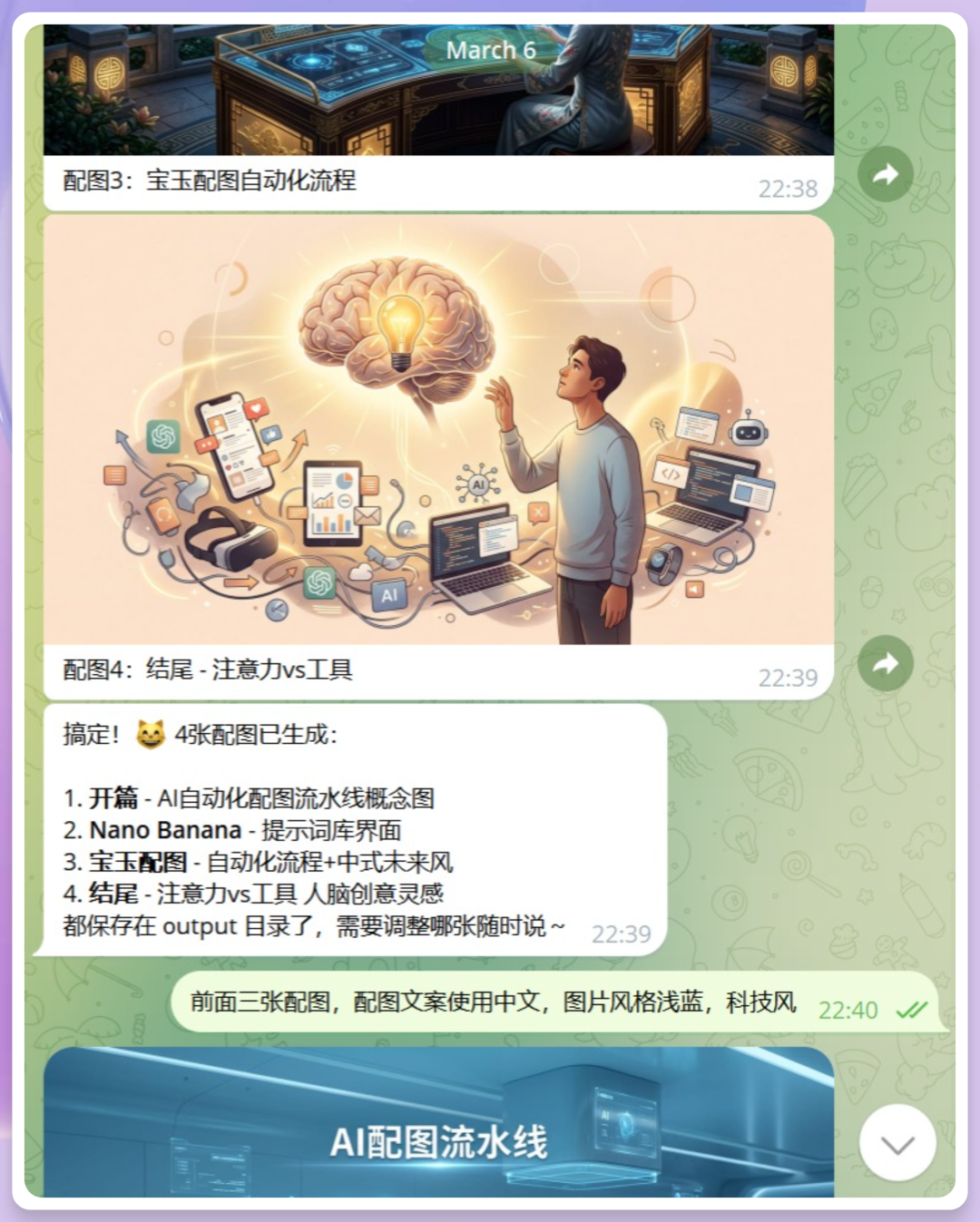 装了 OpenClaw 却不会用？这 20 个 Skills 让你的 AI 助手聪明-4.png