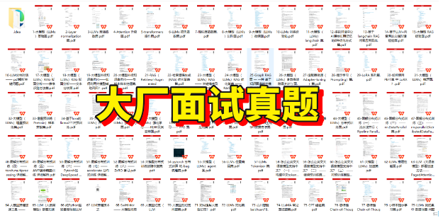 小学生也能听得懂的大模型 - Transformer 1-24.png