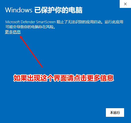 OpenClaw 本地部署教程｜Windows 可视化安装与上手指南-3.png