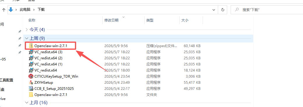 OpenClaw 本地部署教程｜Windows 可视化安装与上手指南-1.png