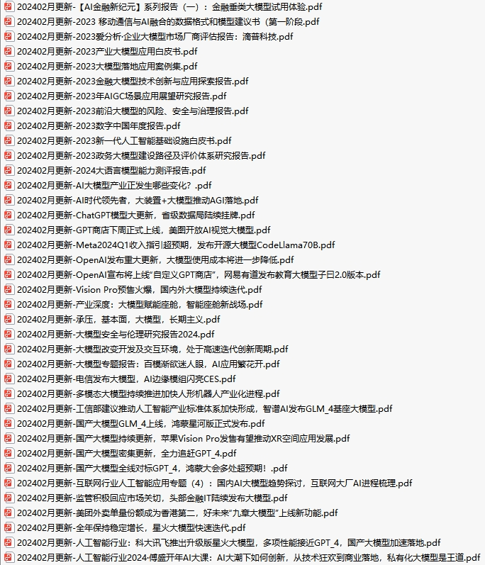 Cursor使用及接入教程（非常详细），零基础入门到精通，看这一篇就够了-9.jpg