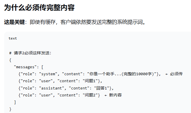 deepsearch笔记-2.png