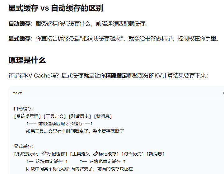 deepsearch笔记-5.png