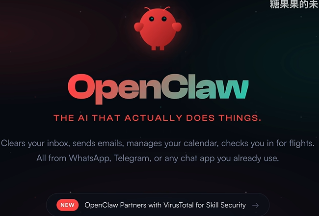 OpenClaw基础学习-1.png